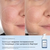 Сироватка для обличчя з ніацинамідом 10% Medik8 Niacinamide Peptides 30 мл - 3