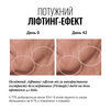 ЛІФТИНГ-МАСКА FIRMAGIC EVERYNIGHT FIRMING MASK , 50 ml - 2