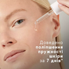Комплекс зволожувальних пептидів на косметичних дронах Medik8 - LIQUID PEPTIDES™ 30мл - 2