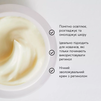 Відновлюючий та живильний нічний крем з 0,2% вітаміну А Medik8 - INTELLIGENT RETINOL® SMOOTHING NIGHT CREAM , 50 мл - 4