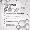 Комплекс зволожувальних пептидів на косметичних дронах Medik8 - LIQUID PEPTIDES™ 30мл - 3