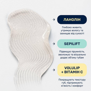 Lipper-блиск LIPSS BALM HEALTH &amp; RECOVERY