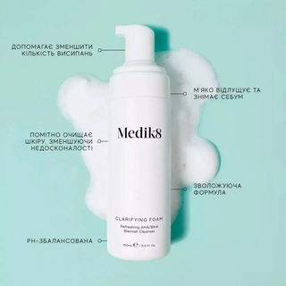 Пінка для очищення проблемної шкіри Medik8 - CLARIFYING FOAM™ 150 мл