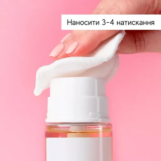 ЗМІННА ПЛЯШКА - Щоденний відлущувальний тонік з кислотою PHA й активатором ферментів Medik8 - PRESS &amp; GLOW™, 200 мл