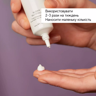 Нічна сироватка з АНА для пілінгу в домашніх умовах Medik8 - SLEEP GLYCOLIC™, 30 мл