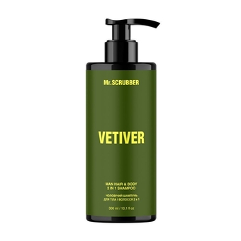 Шампунь для тіла і волосся 2 в 1 Vetiver Mr.SCRUBBER , 300 ml