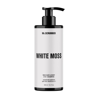 Шампунь для тіла і волосся 2 в 1 White Moss Mr.SCRUBBER , 300 ml